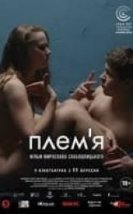 Kabile Erotik Film izle