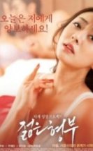 Sisters Younger Husband Erotik Film izle