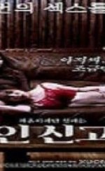 Adult Hazing Erotik Film izle