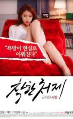 Good Sister in Law Erotik Film izle